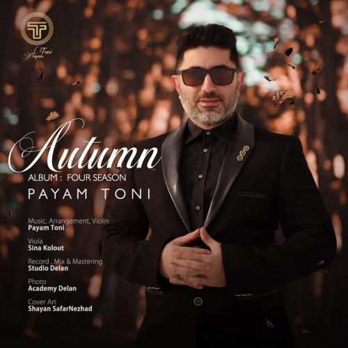 دانلود آهنگ پاییز پیام طونی